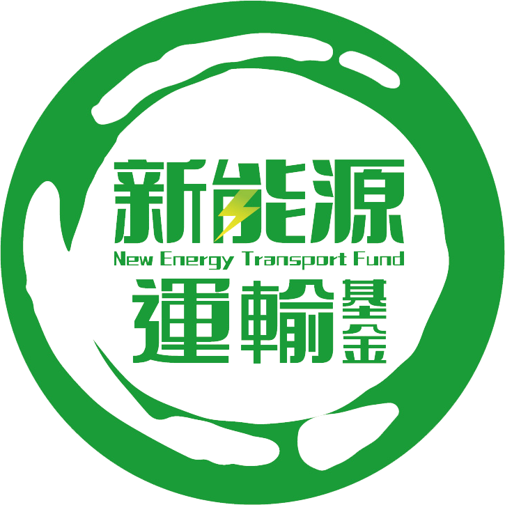 新能源运输基金 (NET Fund) logo