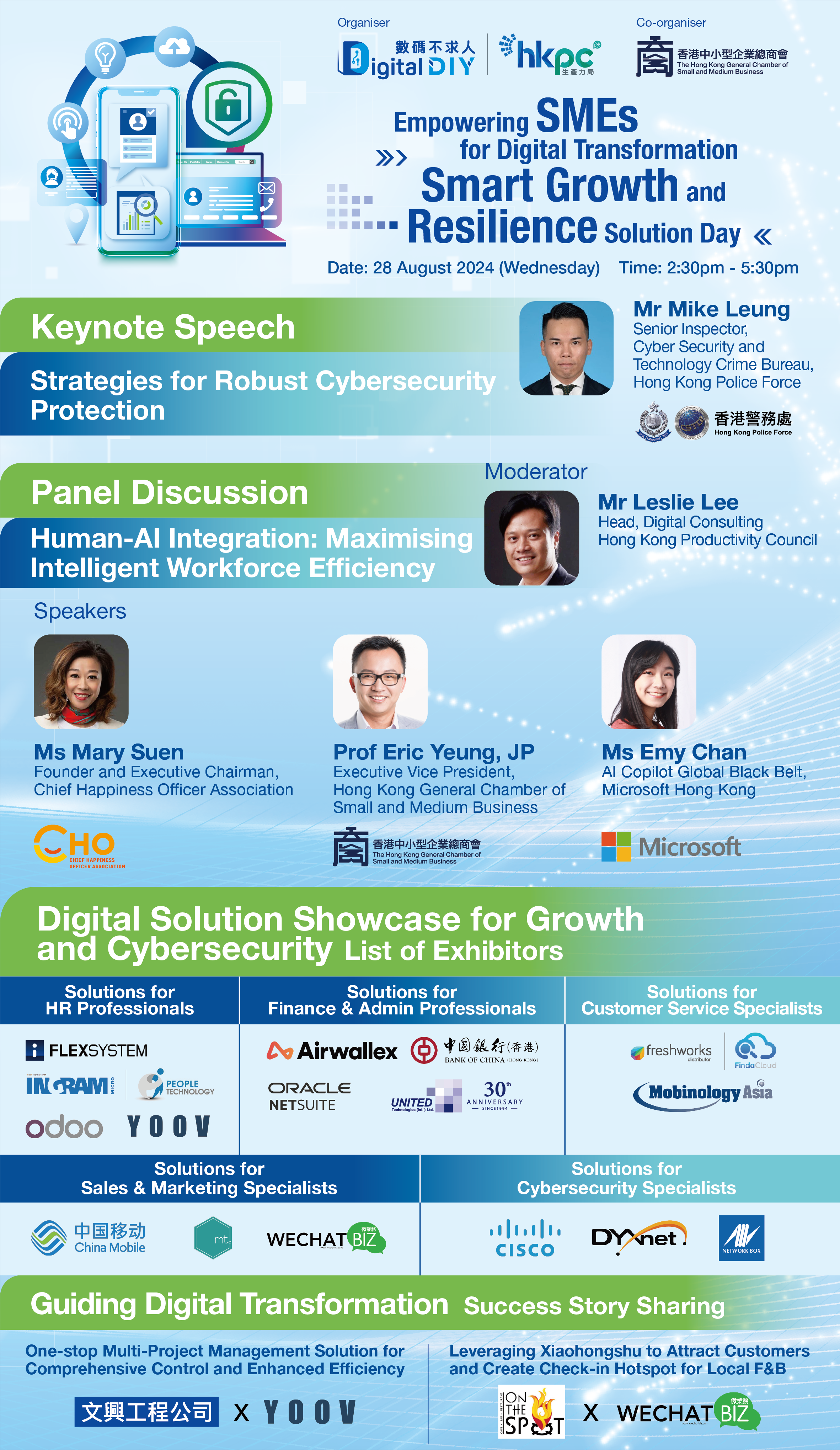 【Free Event】Empowering SMEs for Digital Transformation: Smart Growth and Resilience Solution Day