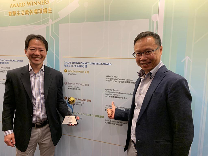 Eyes 3 Tennis 勇奪「2019香港資訊及通訊科技獎：智慧生活獎」生活時尚組別銀獎，Victor（左）及Ernest（右）出席頒獎典禮代表Infinity Cube領獎。