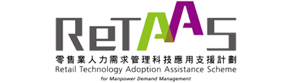 Retail Technology Adoption Assistance Scheme for Manpower Demand Management (ReTAAS) logo