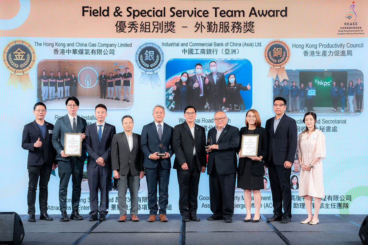Recycling Fund: Team Award – Field & Special Service (BRONZE Award)