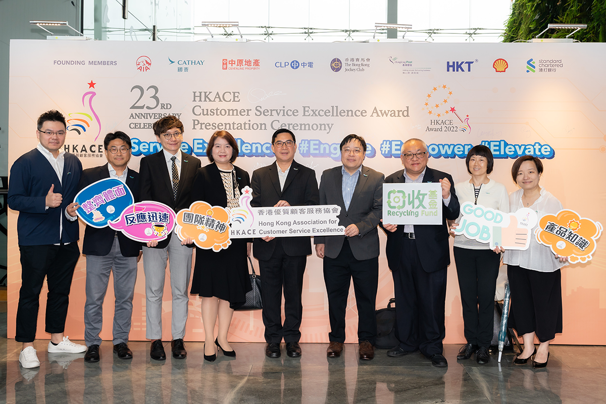 HKPC - Government Funding Scheme Management Centre got 4 HKACE Awards
